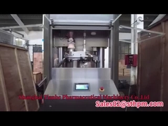 চাইনিজ ভালো মানের হাই স্পিড ট্যাবলেট কম্প্রেশন মেশিন