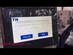 সেমি অটোমেটিক হার্ড ক্যাপসুল ভরাট মেশিন