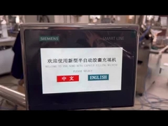 অর্ধ-স্বয়ংক্রিয় ক্যাপসুল ফিলার