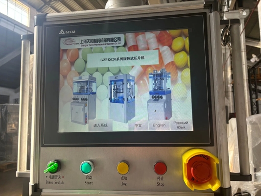 Tianhe GZPK-45 High Speed Tablet Press with 45 Stations 378000 PCS/H Production Capacity and 11kW Power সরবরাহকারী