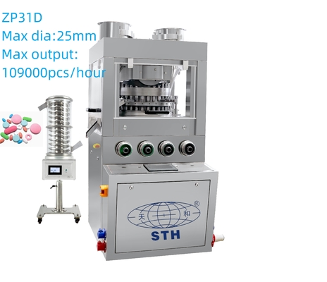 TIANHE ZP31D Touch screen Rotary tablet press machine For pharmcy, foods,Chemical industrial সরবরাহকারী
