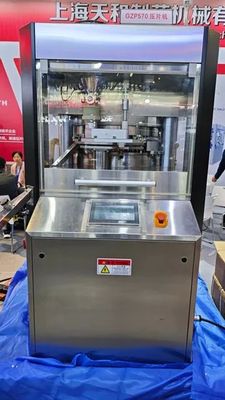 High Speed Rotary Tablet Press with 65 Stations 40kN Pre-Pressure and 11kW Motor Power সরবরাহকারী