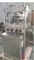 ক্যান্ডি পিলের জন্য পাউডার দানাদার রোটারি ট্যাবলেট প্রেস মেশিন সরবরাহকারী